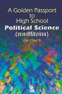 A Golden Passport to High School  Political Scienc